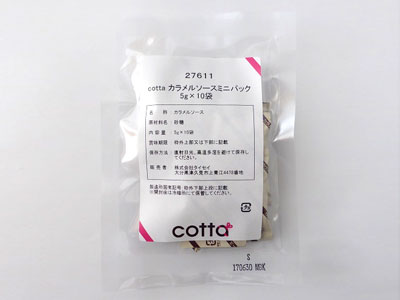 【ポスト配送便対応 送料無料】cotta