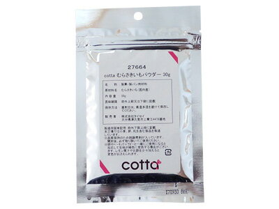 cotta むらさきいもパウダー 30g