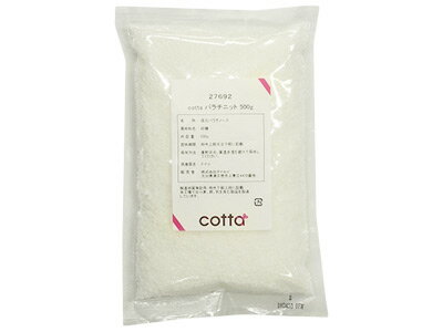 【15日限定!ポイント3倍】cotta パラチニット 500g