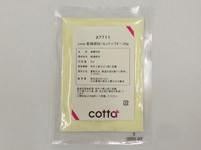 【15日限定!ポイント3倍】【ポスト配送便対応 送料無料】cotta 乾燥卵白（メレンゲパウダー） 20g お菓子 メレンゲ菓…