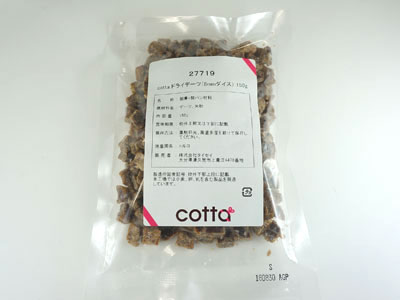 cotta ドライデーツ（8mmダイス）150g