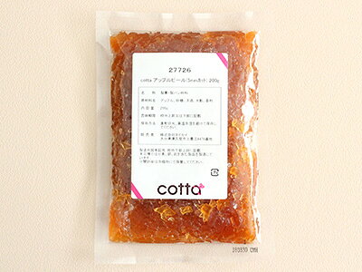 cotta アップルピール（5mmカット）200g wrappingstore-10268335 ラッピングストア(コッタ cotta) サンプル画像2