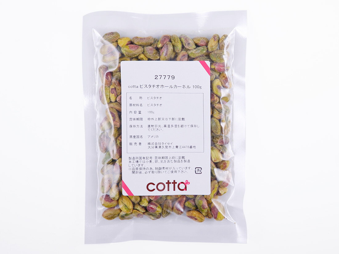 cotta ピスタチオホールカーネル 100gの紹介画像2