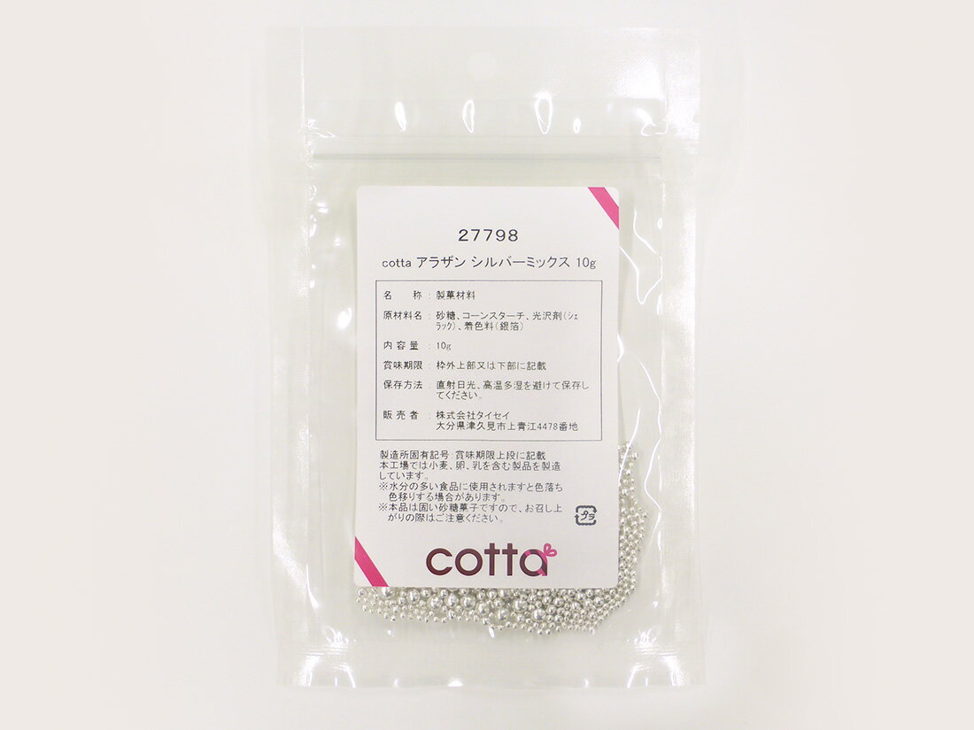cotta アラザン シルバーミックス 10g