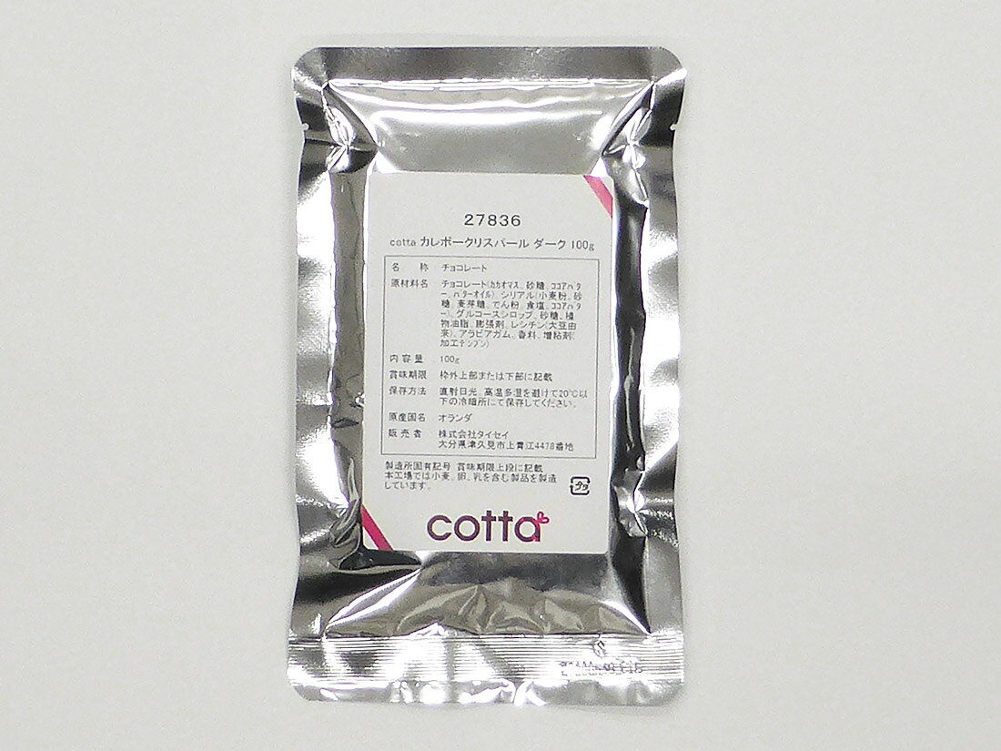 【冷蔵便】cotta カレボークリスパール ダーク 100g　▲【夏季クール便】