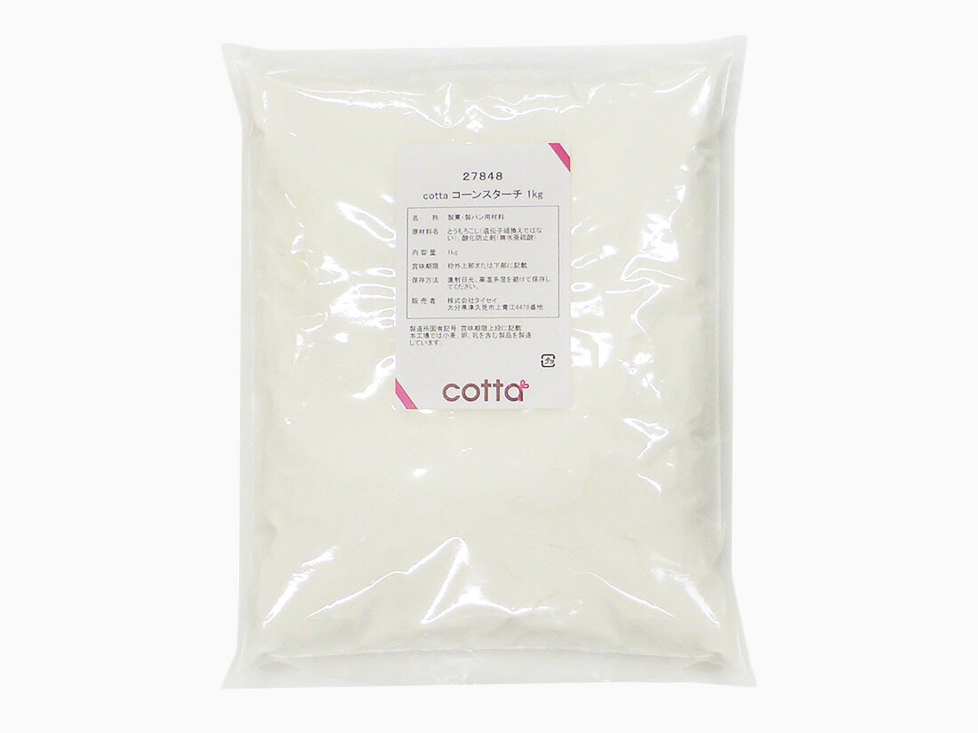 cotta コーンスターチ 1kg