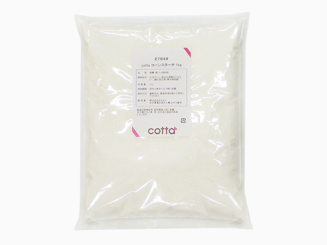 cotta コーンスターチ 1kgの商品画像