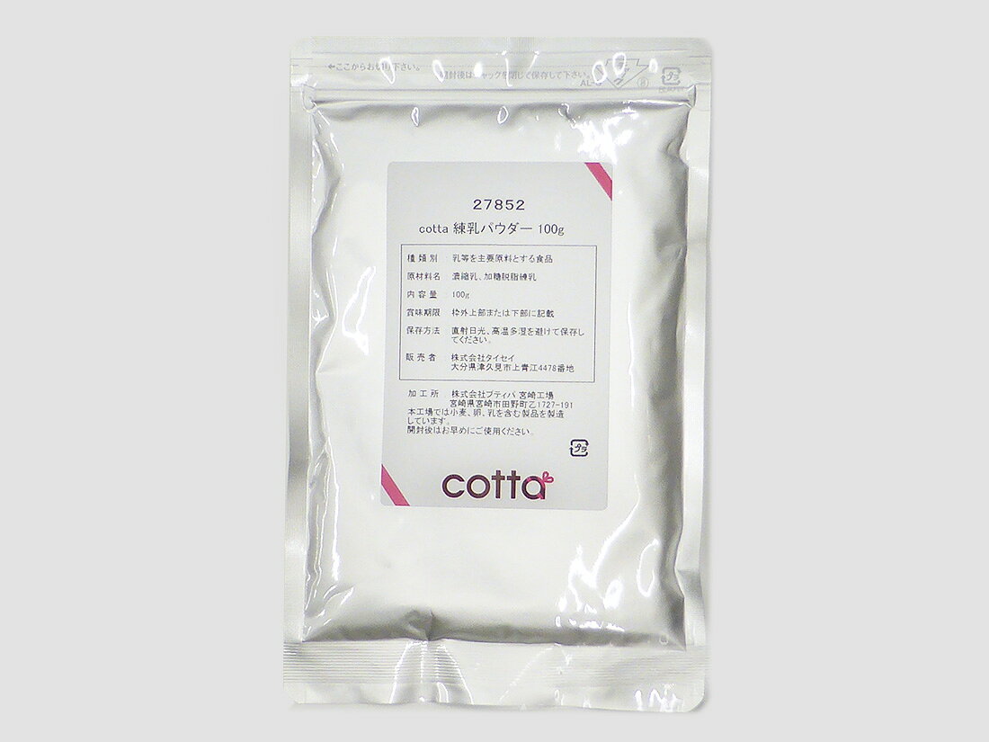 ラッピングストア(コッタ cotta)のcotta 練乳パウダー 100g｜アングル2