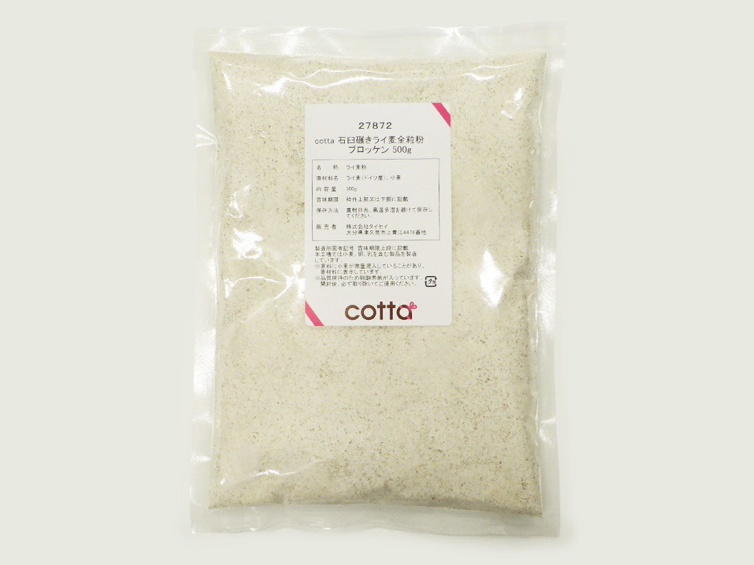 cotta ΉPCS ubP 500g p P[L َq 萻ٍޗ 