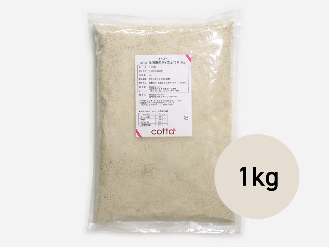 cotta kCYCS 1kg p P[L َq 萻ٍޗ 