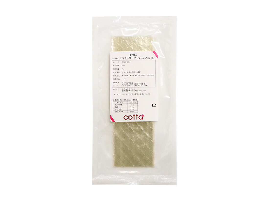 cotta [`[t Jv~A 25g