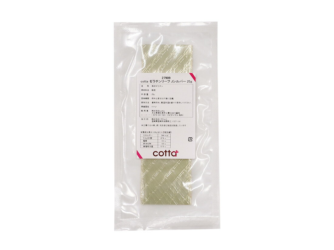 cotta ゼラチンリーフ Jシルバー 25g