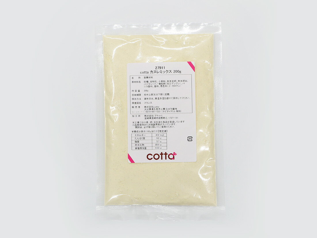 cotta カヌレミックス 200g