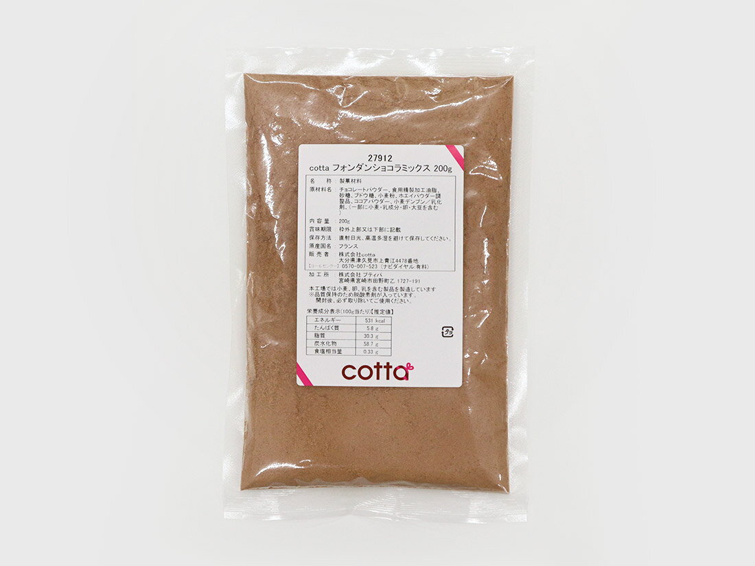 cotta フォンダンショコラミックス 200g