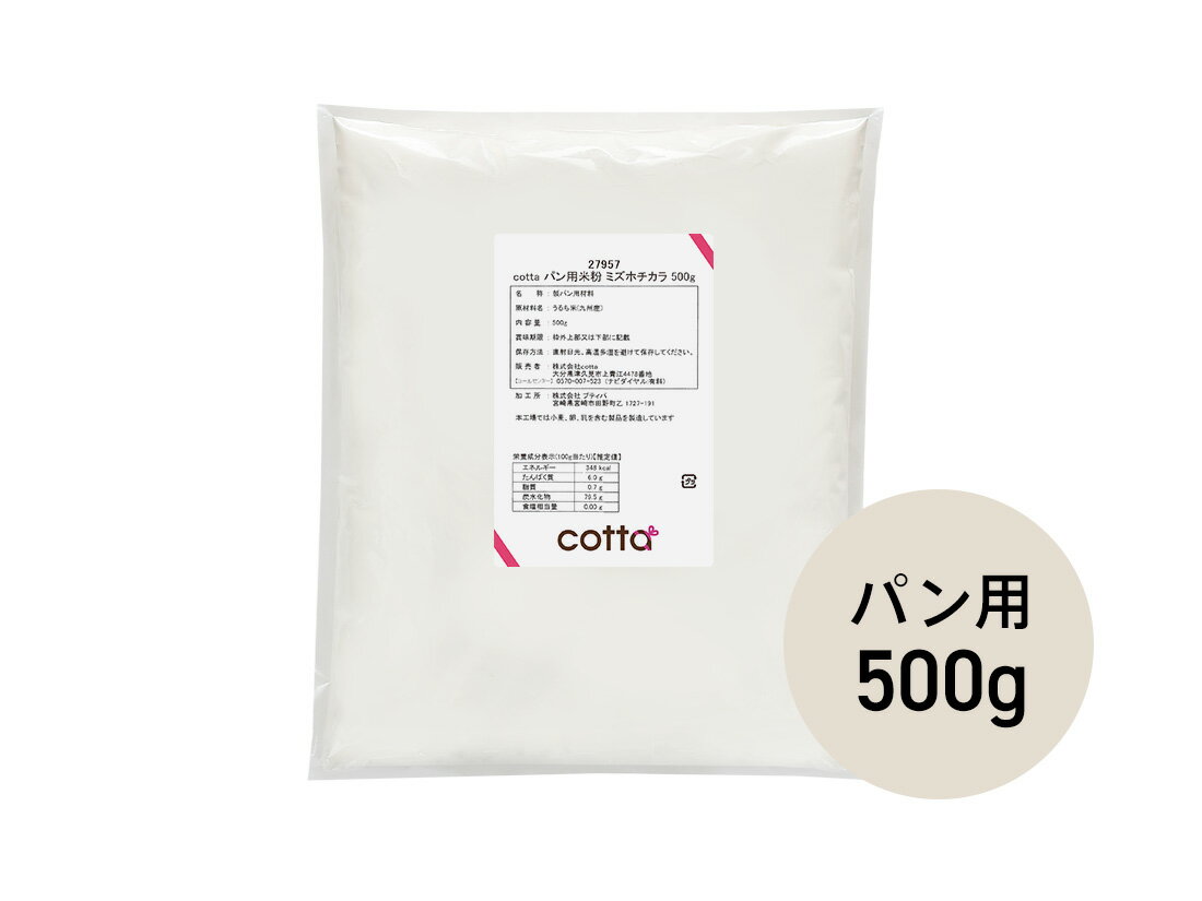 cotta ppĕ ~Yz`J 500g