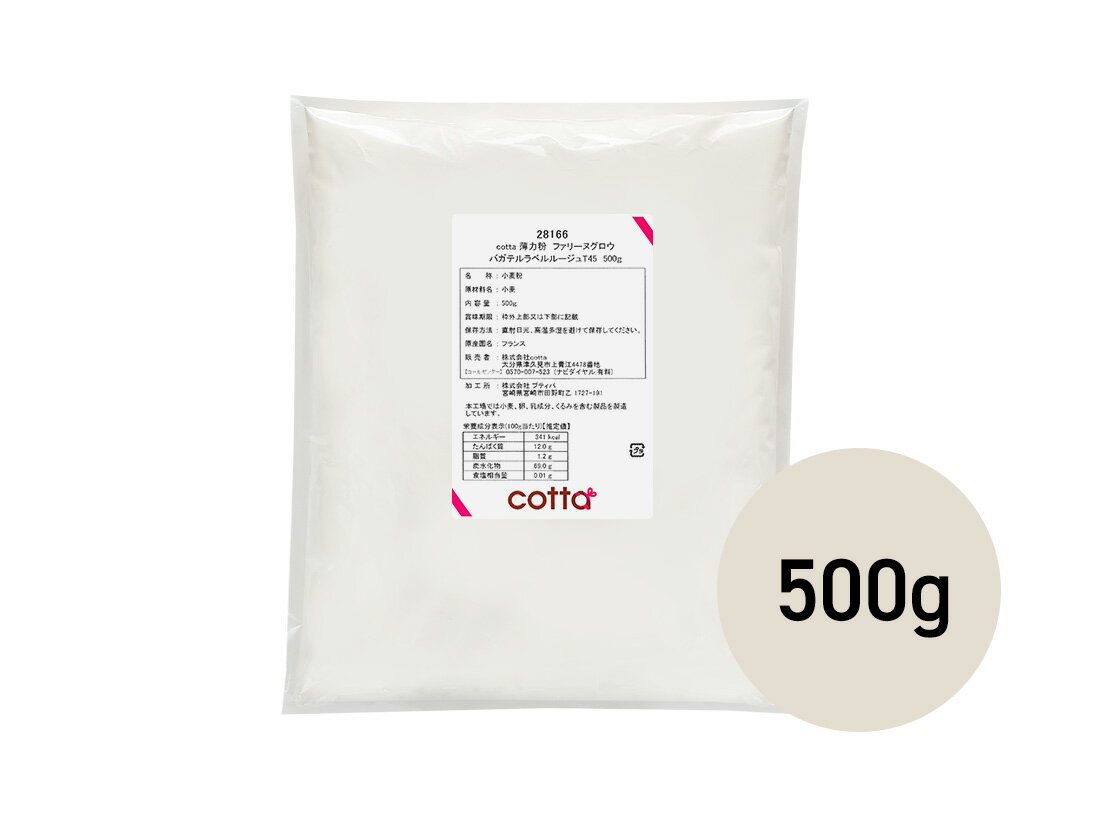 樂天商城 - cotta薄力粉 ファリーヌグロウバガテルラベルルージュT45 500g