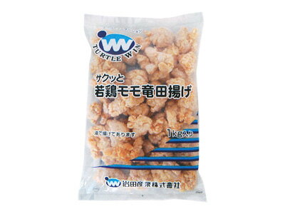 【冷凍】TW印 サクッと若鶏モモ竜田揚げ(1kg)