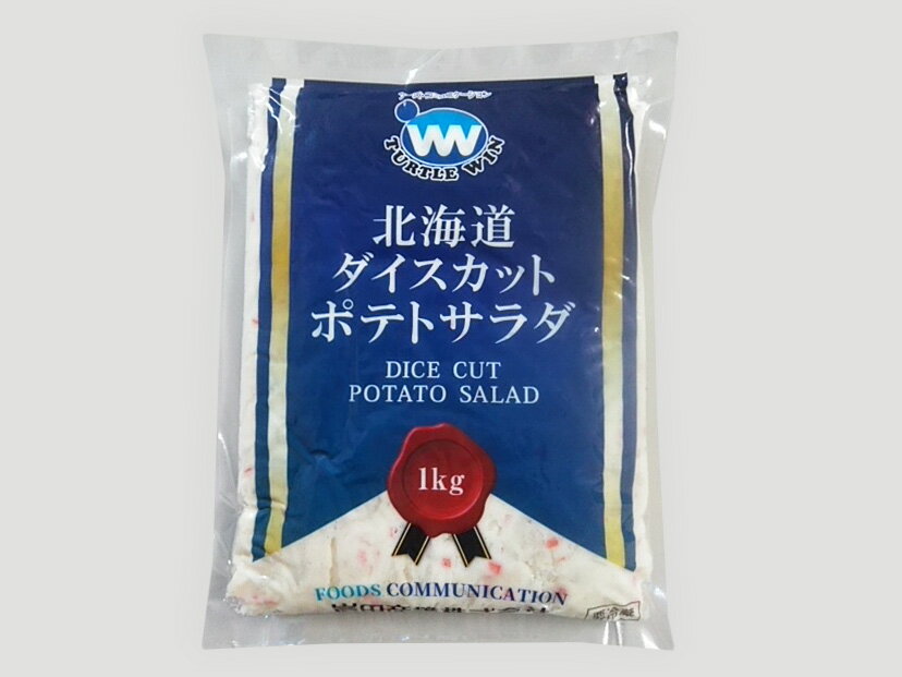 【冷蔵】TW印 手作り風ポテトサラダ(1kg(かくぎりタイプ))
