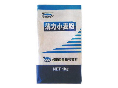 TW印 薄力小麦粉(1kg)