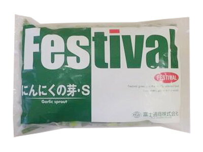 こちらの商品は1袋単位での販売となります。［規格］500g 原材料：茎にんにく中国産