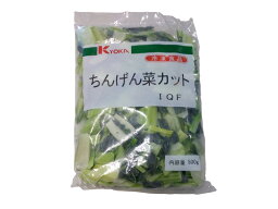 【冷凍】チンゲン菜（カット）(500g)