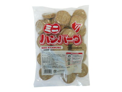 【冷凍】トリゼンF　ミニハンバーグ丸型30g （1kg）