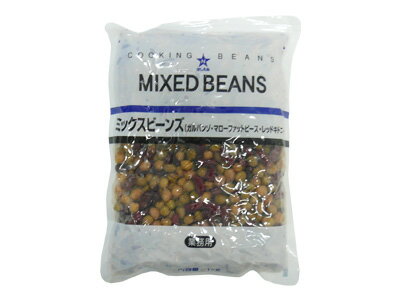 Rakuten - ほしえぬ クッキングビーンズ ミックス 1kg