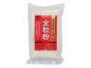 ムソー 国内産有機小麦粉 全粒粉 500g