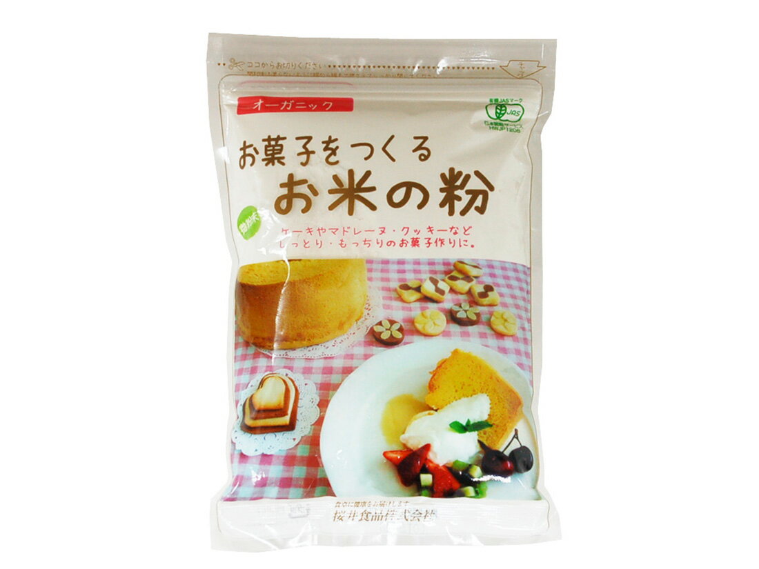 1購入あたりの内容量：1個［規格］250g国内産有機栽培のうるち米を細かく粉砕したお菓子作り専用のお米の粉です。通常のお米の粉の1/3(100ミクロン)程度に細かく挽いています。シフォンケーキやクッキー等のお菓子作りはもちろん、小麦粉代わりに天ぷら等お料理にもお使いいただけます。［保存方法］直射日光・高温多湿を避けて保存してください。［製造地］日本［原材料］有機うるち米(国内産)［栄養成分表示］エネルギー366kcal、たんぱく質7.0g、脂質1.4g、炭水化物81.3g