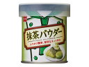 KS 抹茶パウダー缶入り 30g