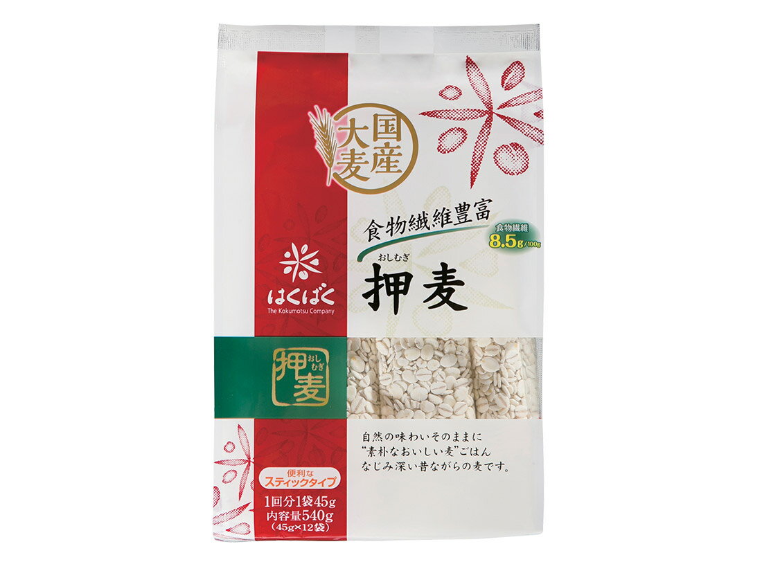 はくばく 押し麦スタンドパック 45g×12袋