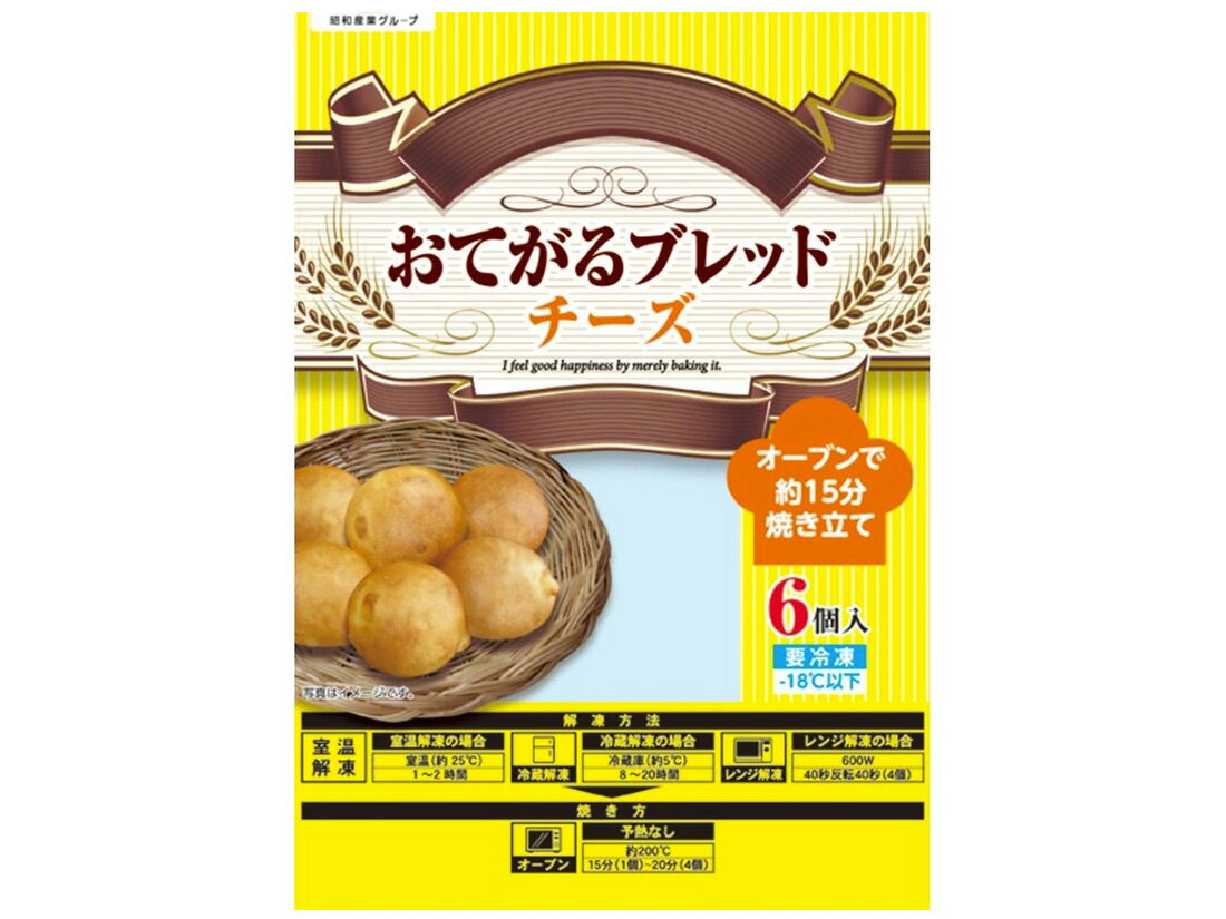 冷凍 おてがるブレッド(チーズ) 6個入