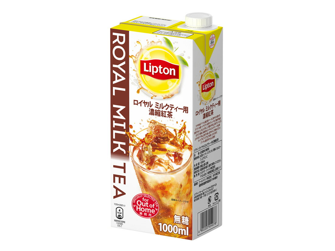 リプトン ロイヤルミルクティー用 濃縮紅茶 1000mlのサムネイル