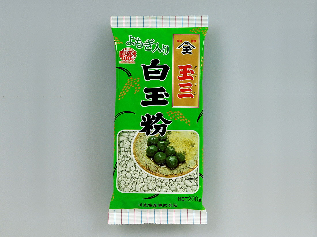 玉三 よもぎ白玉粉のサムネイル