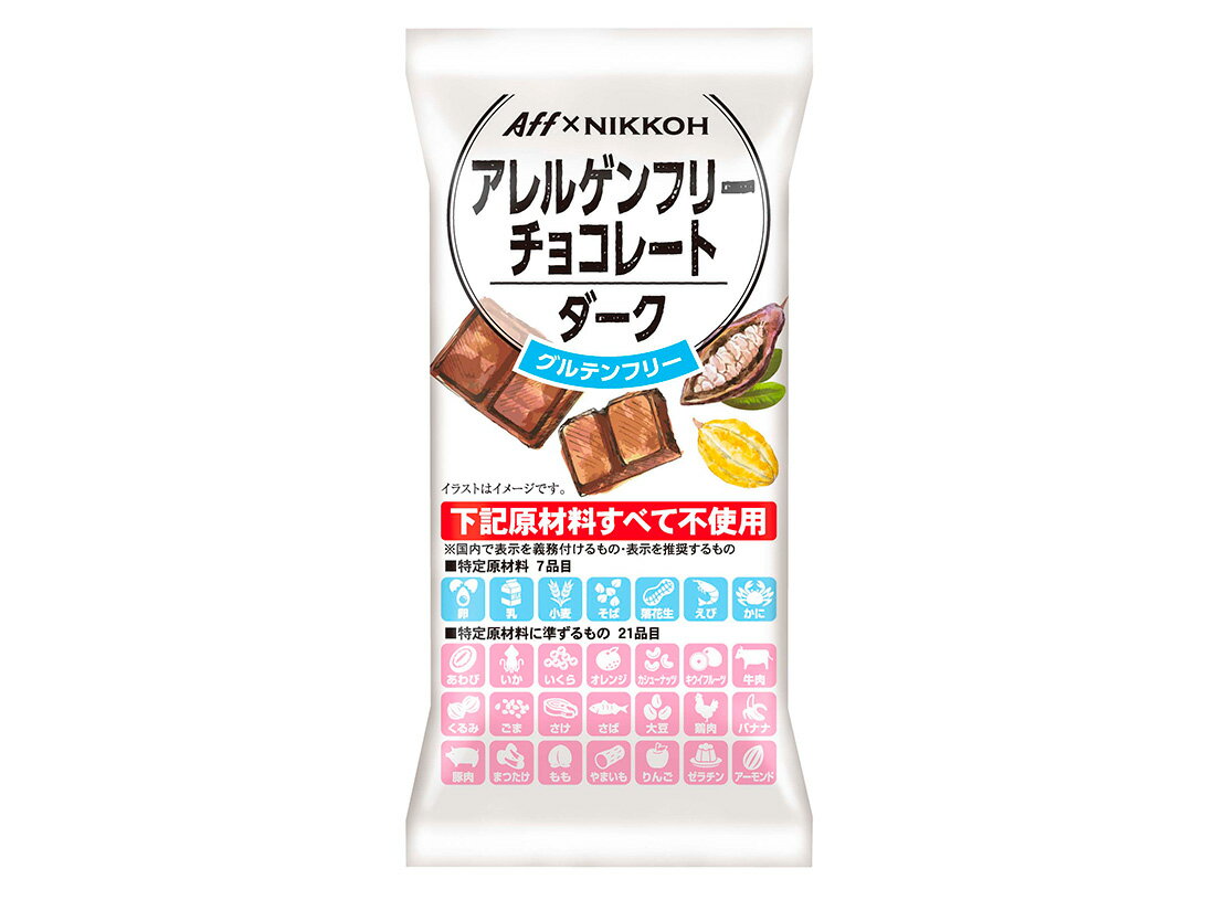 樂天商城 - NIKKOH アレルゲンフリー ダークチョコレート 60g ▲【夏季クール便】
