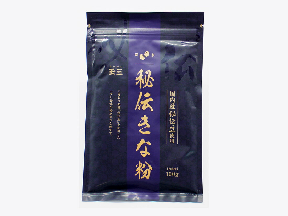 玉三 秘伝きな粉 100g