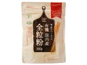 創健社 有機国内産 全粒粉 300g
