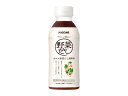 野菜だし調味料濃縮タイプ300ml