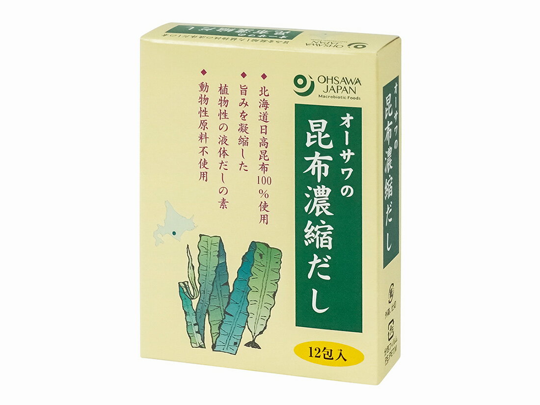 オーサワの昆布濃縮だし (12包入)