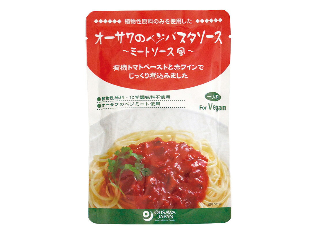 オーサワのベジパスタソース (ミートソース風)