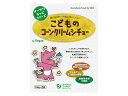 オーサワキッズシリーズこどものコーンクリームシチュー (100g×2袋)