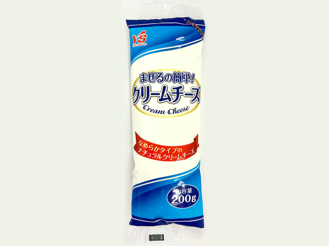 楽天ラッピングストア（コッタ cotta）冷蔵 ヨシダコーポレーション YSクリームチーズ 200g