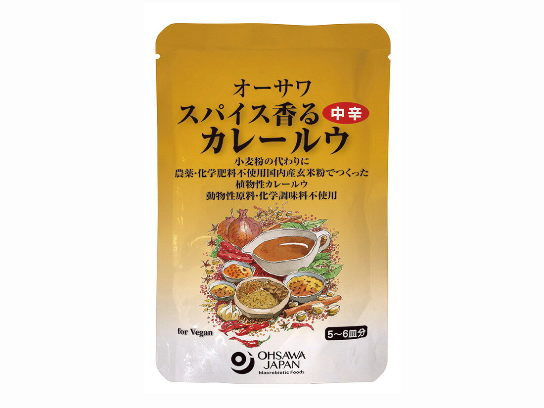 オーサワ スパイス香るカレールウ(中辛）120g