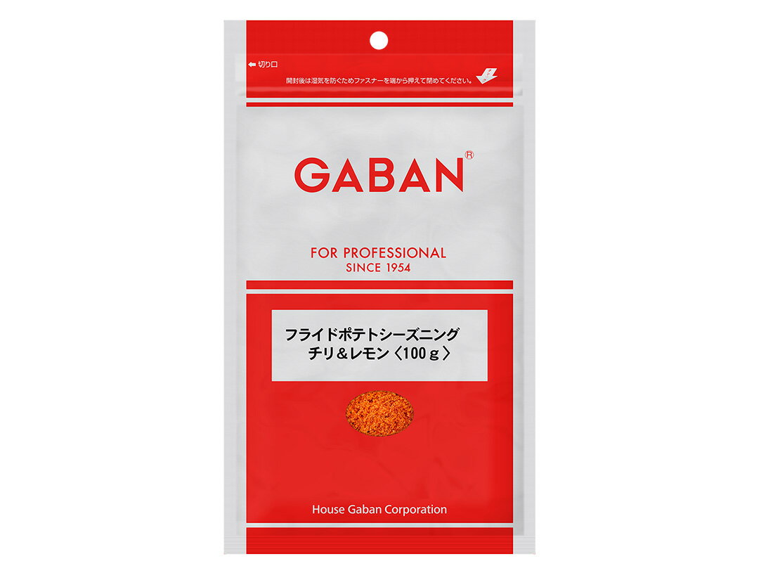 GABAN フライドポテトシーズニング チリ・レモン 100g