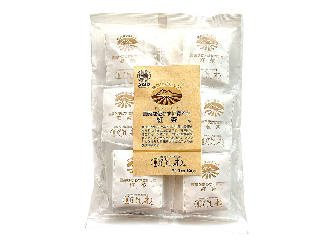 樂天商城 - 農薬を使わずに育てた紅茶 (50P)