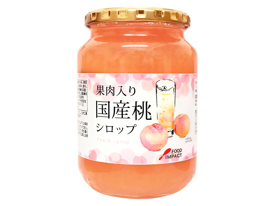 Rakuten - 果肉入り 国産桃シロップ 960g