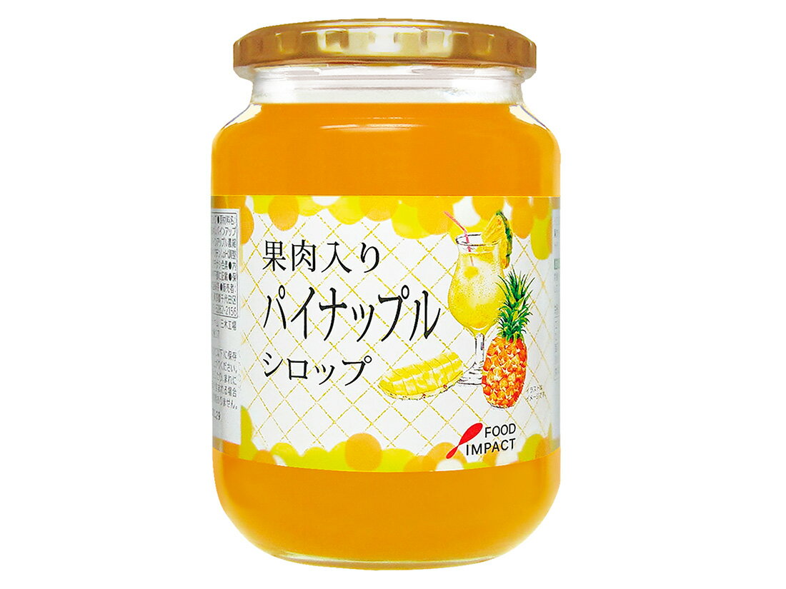 果肉入り パイナップルシロップ 940g
