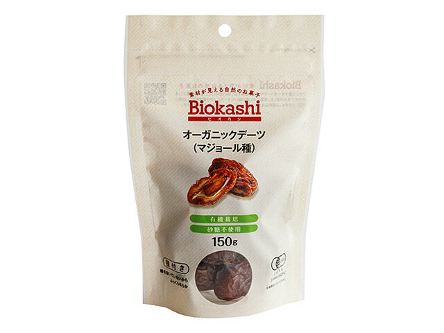 Biokashi オーガニック・デーツ(マジョール種)種付き 150g