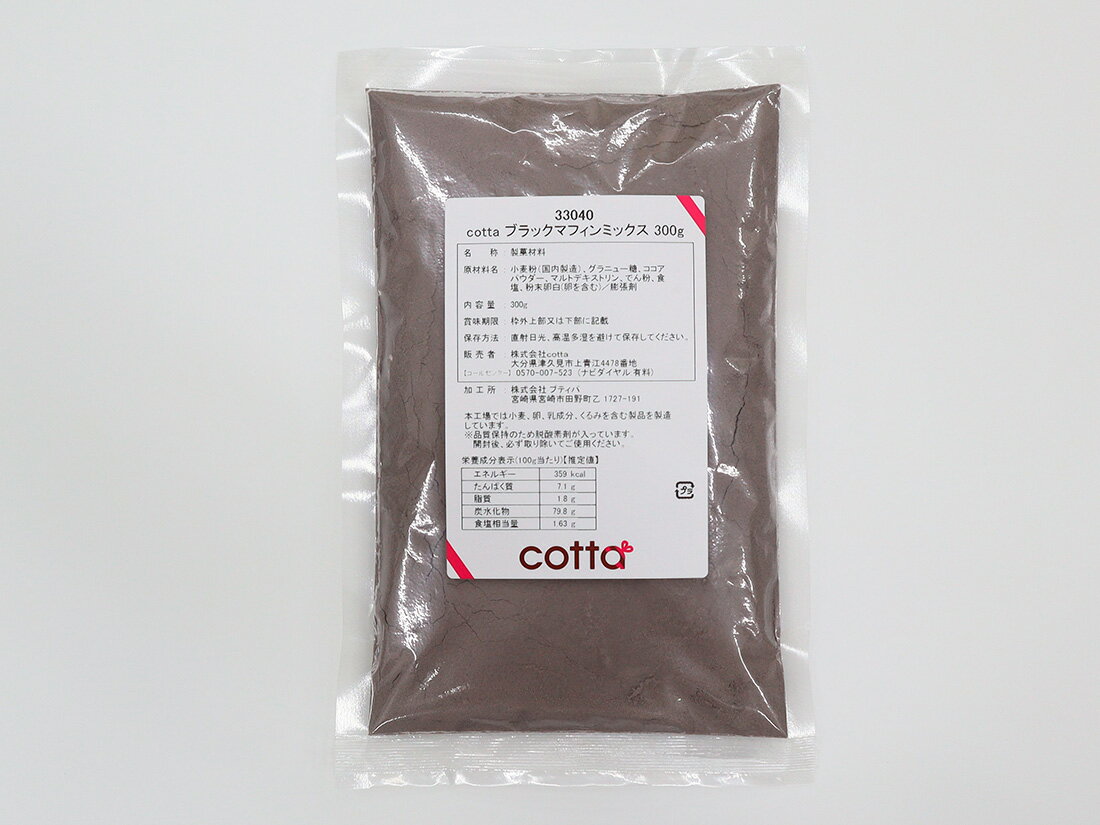 cotta �֥�å��ޥե���ߥå��� 300g