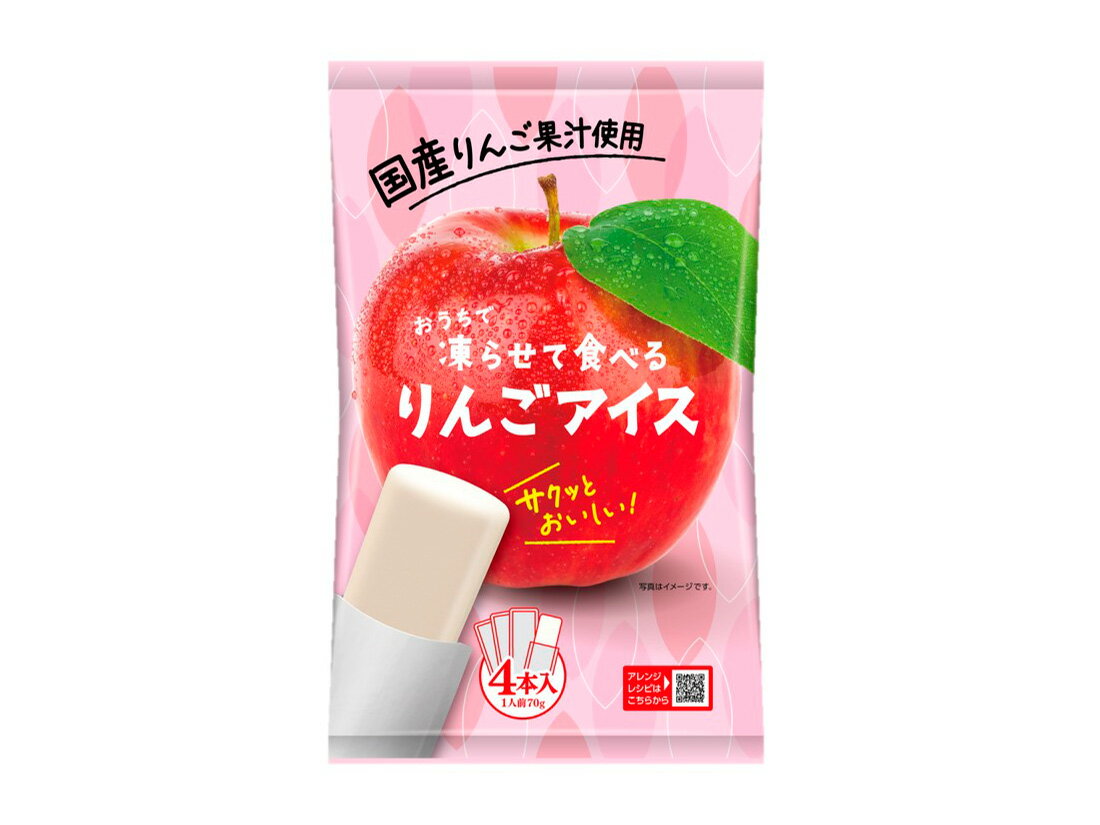 おうちで凍らせて食べる りんごアイス 70g×4袋入